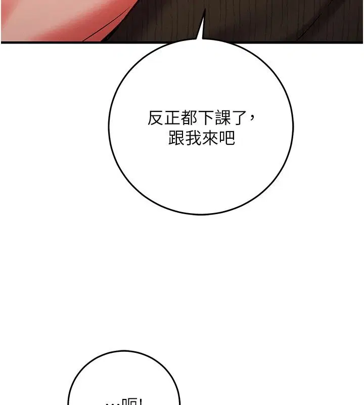 第35話 - 第104页
