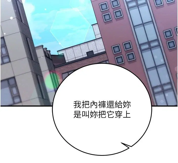第35話 - 第107页