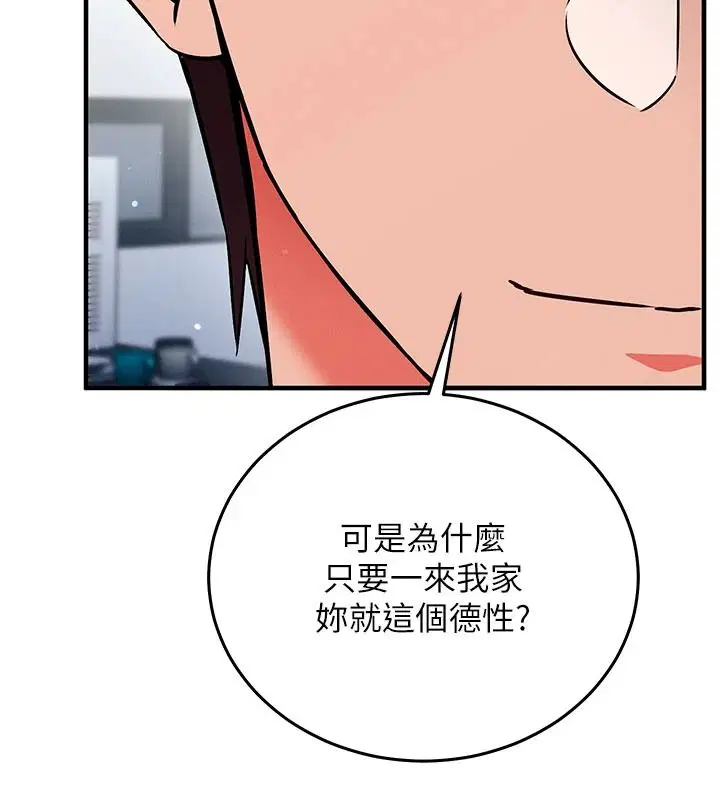 第35話 - 第109页