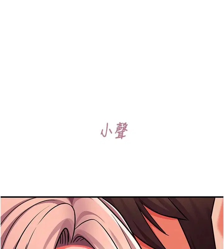 第35話 - 第11页