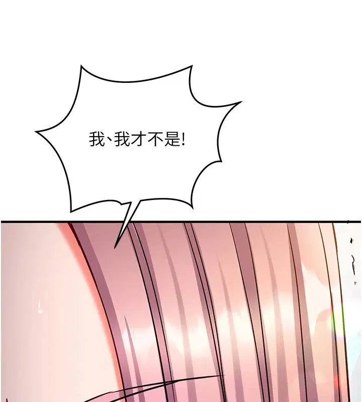 第35話 - 第115页