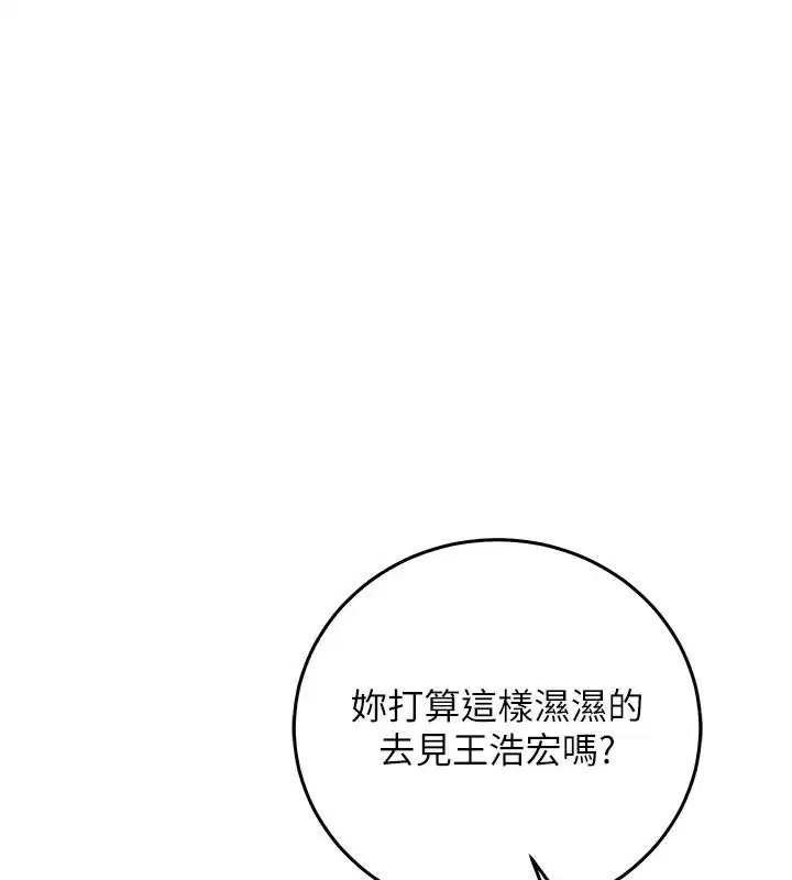 第35話 - 第117页