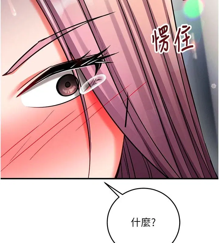 第35話 - 第121页