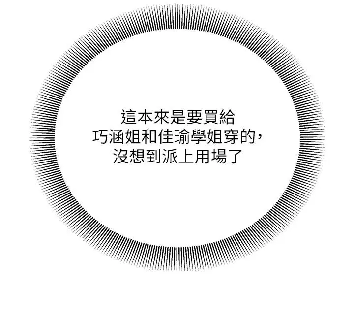 第35話 - 第134页