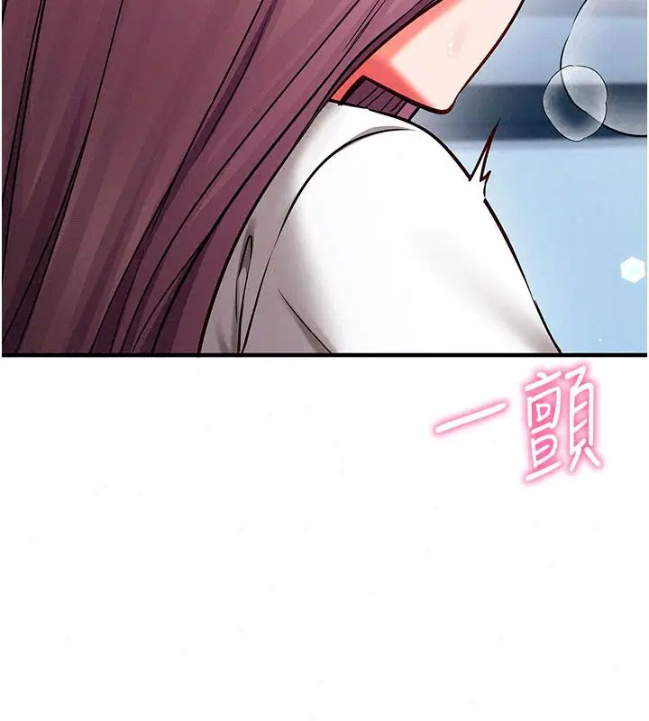 第35話 - 第140页