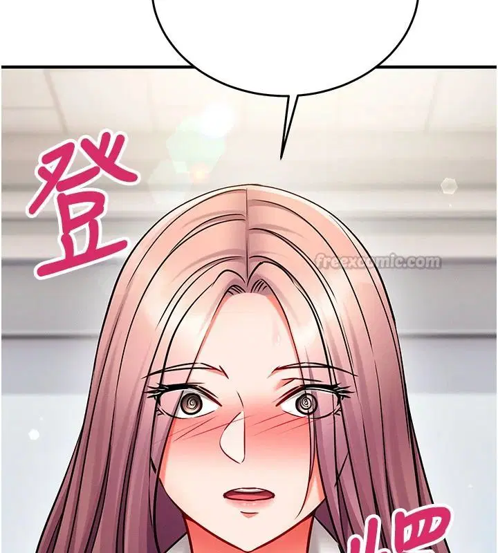 第35話 - 第15页