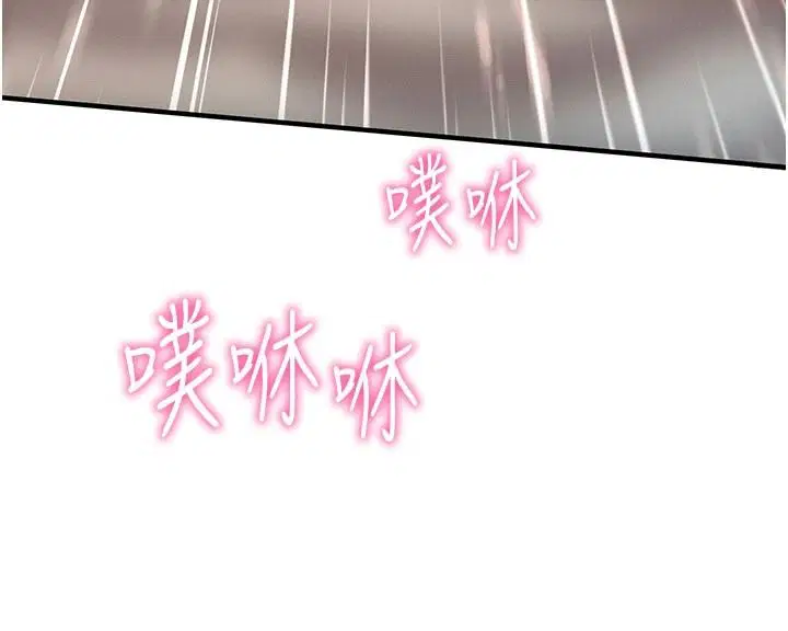 第35話 - 第152页