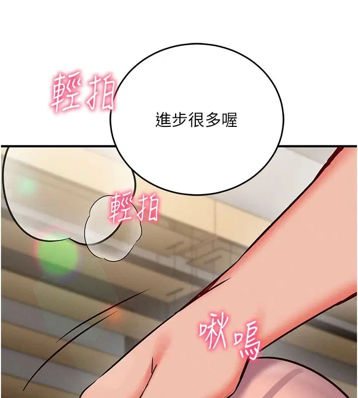 第35話 - 第171页