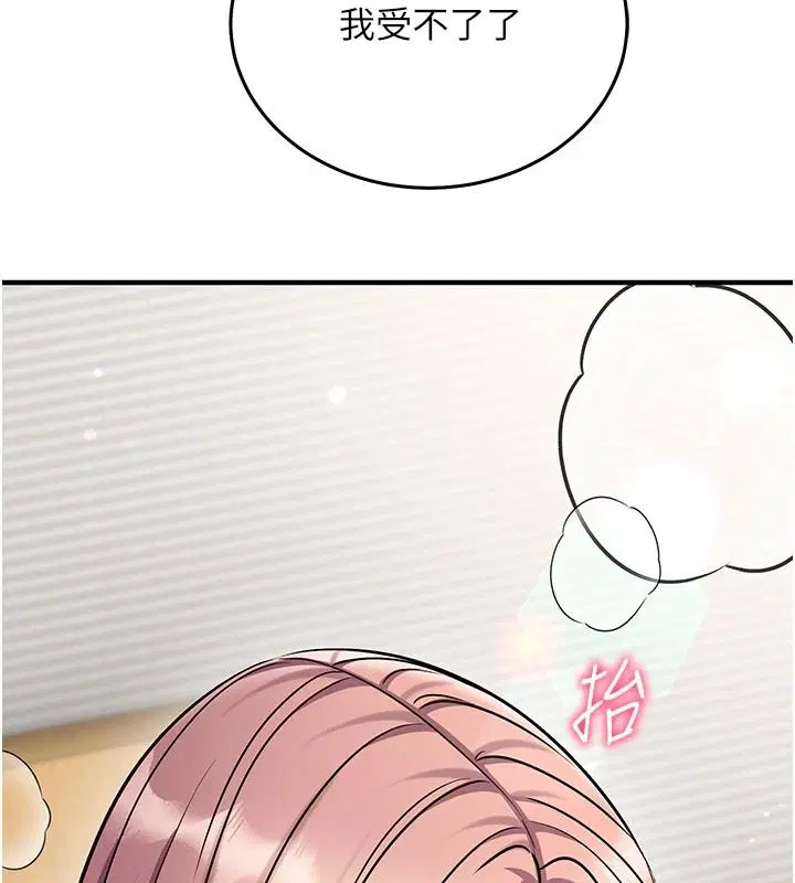第35話 - 第175页