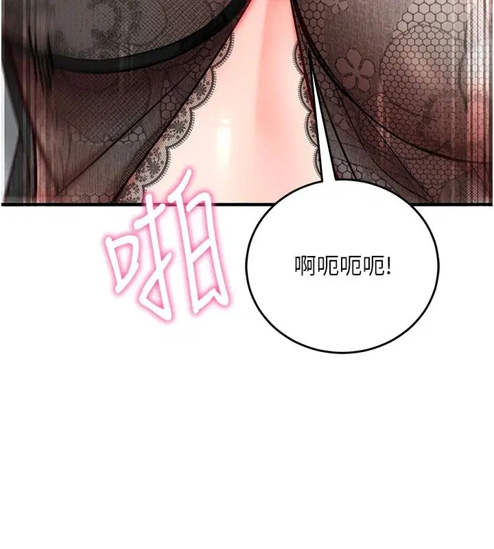 第35話 - 第187页