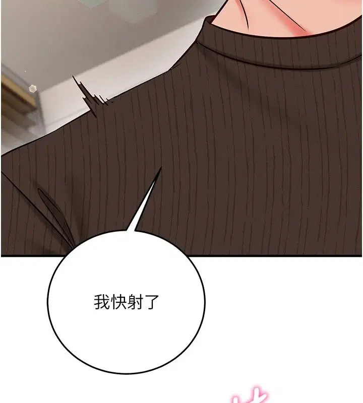 第35話 - 第189页