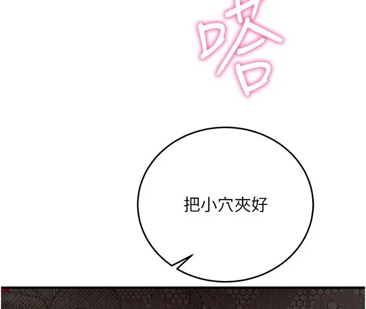 第35話 - 第190页