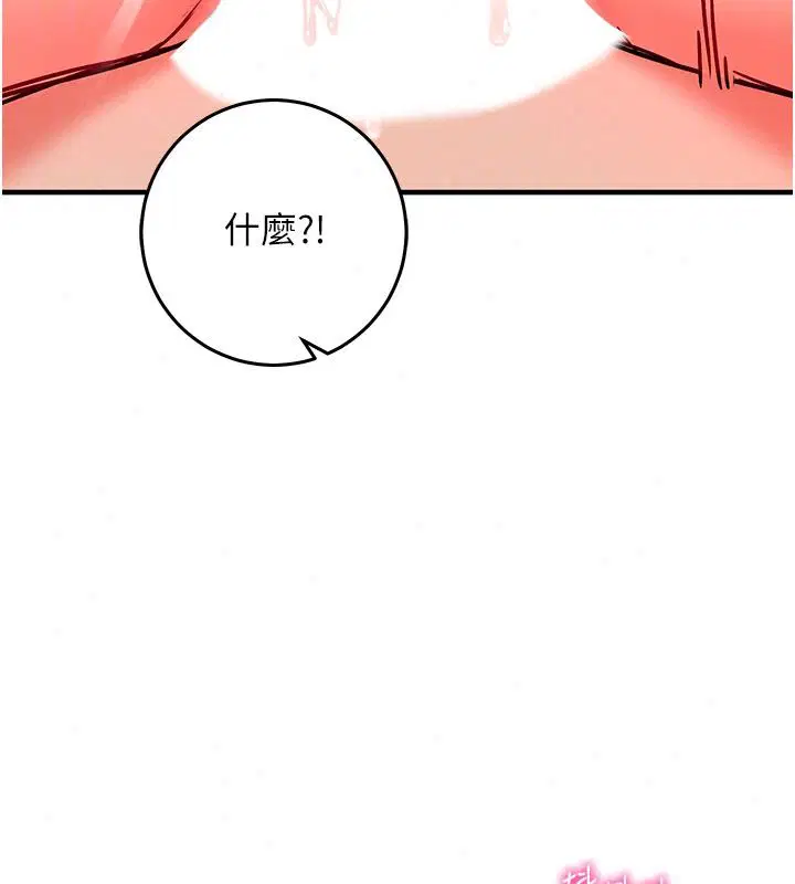 第35話 - 第192页