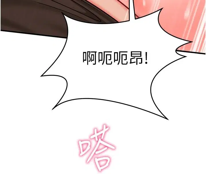 第35話 - 第200页