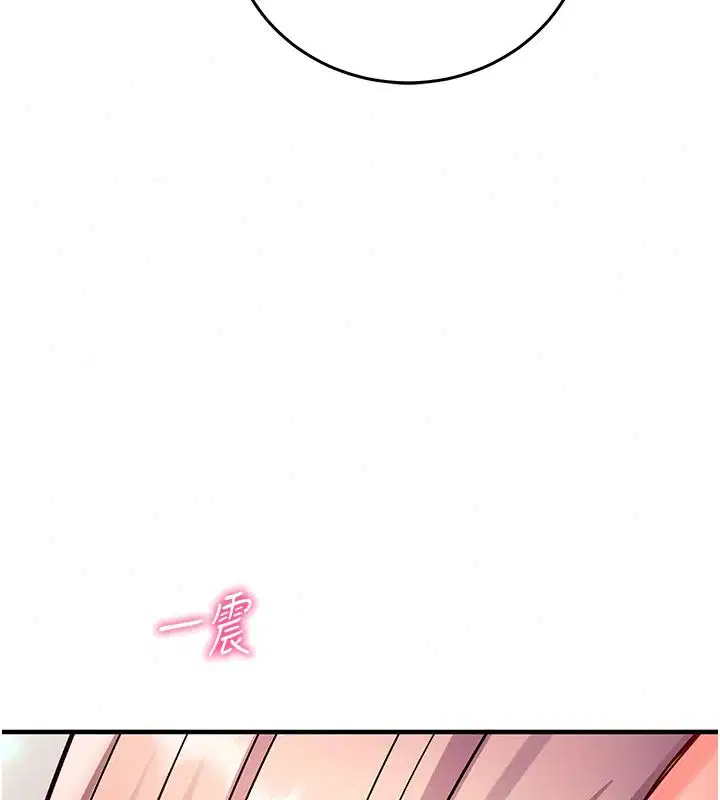 第35話 - 第209页