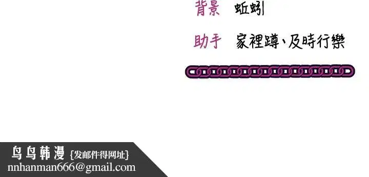 第35話 - 第225页