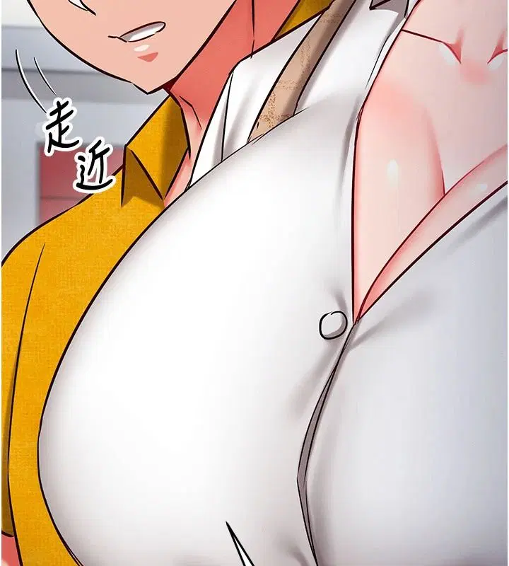 第35話 - 第59页