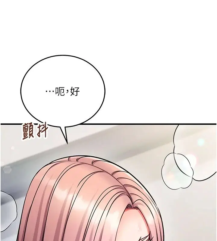 第35話 - 第61页