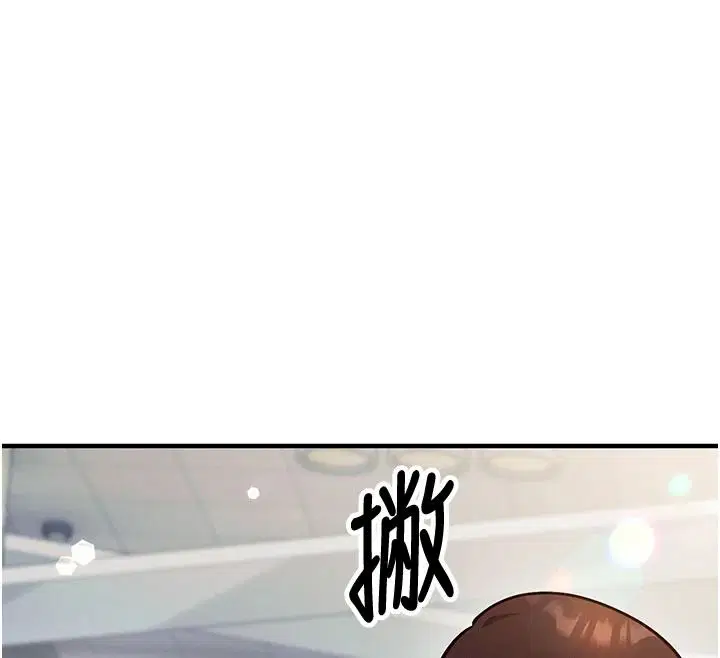 第35話 - 第64页