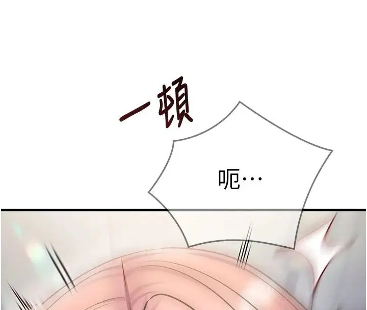 第35話 - 第71页