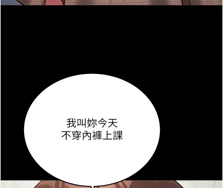 第35話 - 第85页