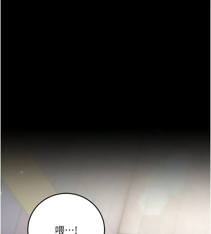第35話 - 第88页