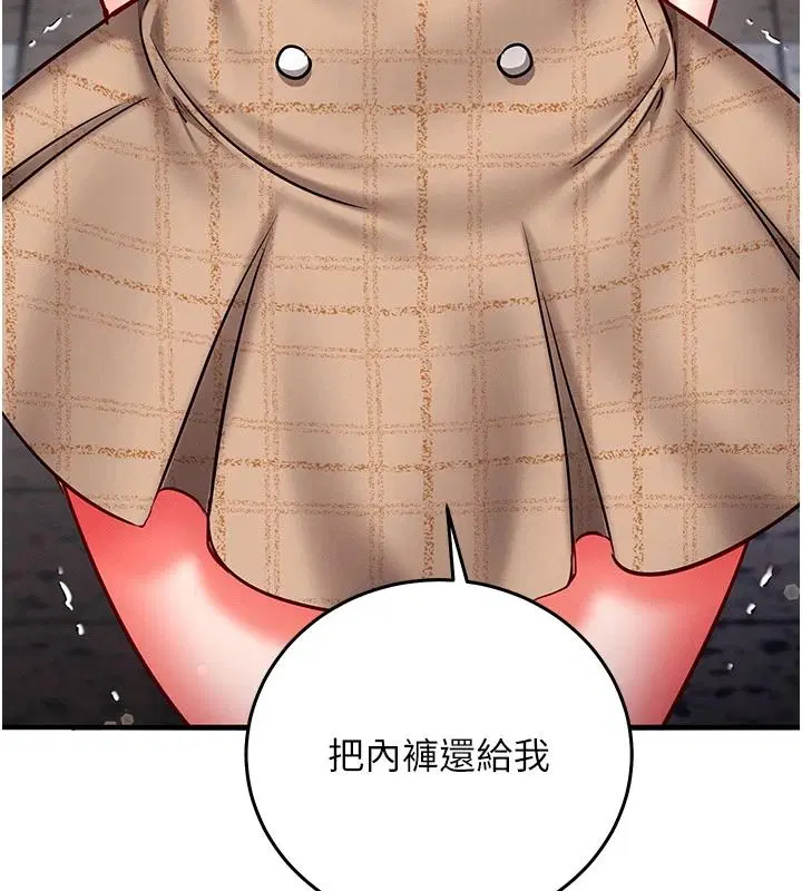 第35話 - 第94页