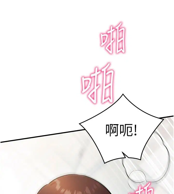 第36話 - 第111页