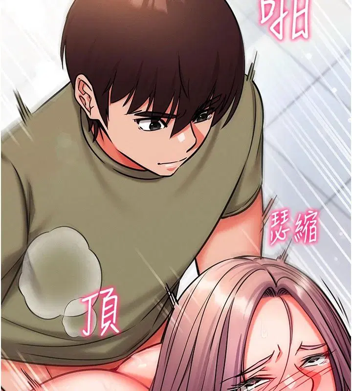 第36話 - 第112页