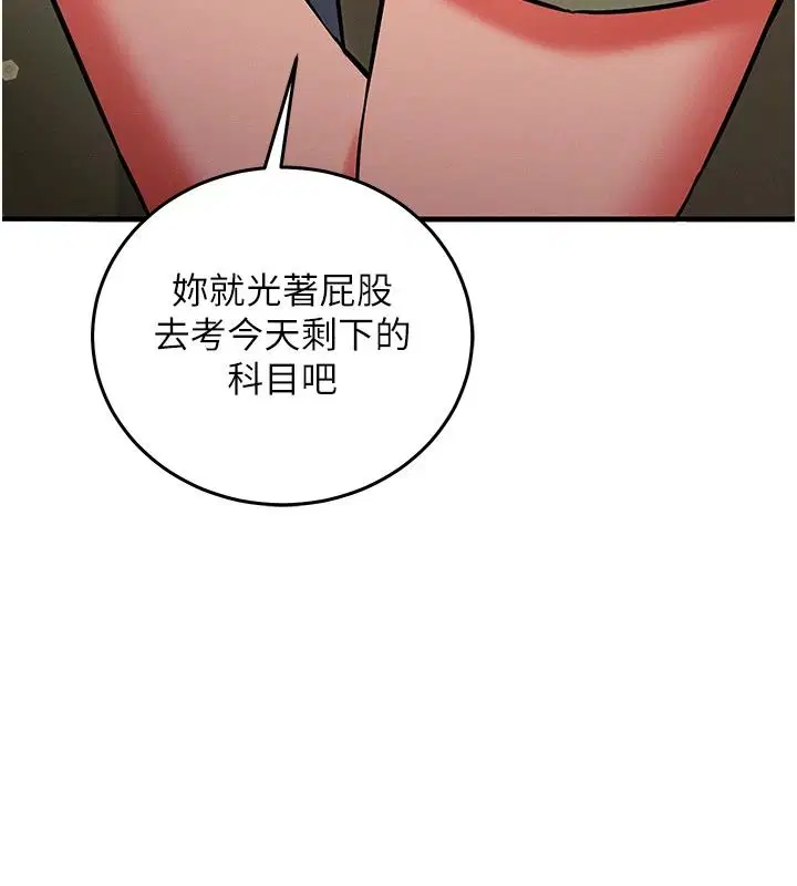 第36話 - 第124页