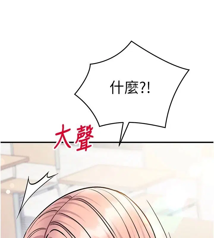 第36話 - 第126页