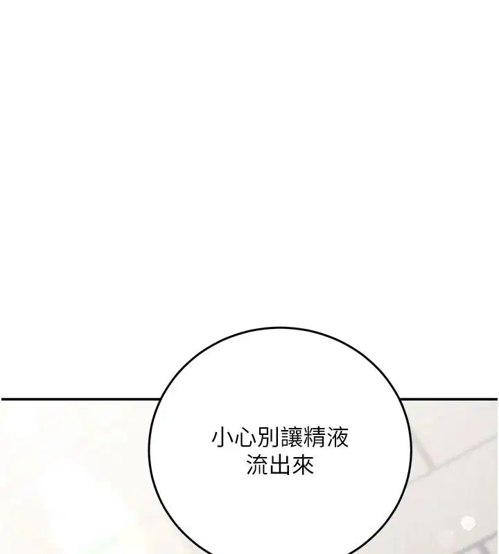 第36話 - 第130页