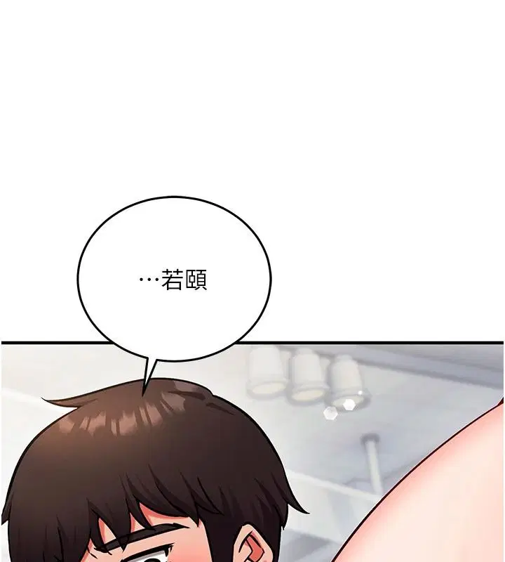第36話 - 第144页