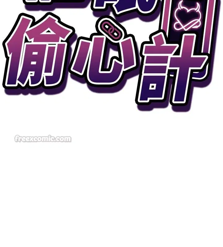 第36話 - 第15页