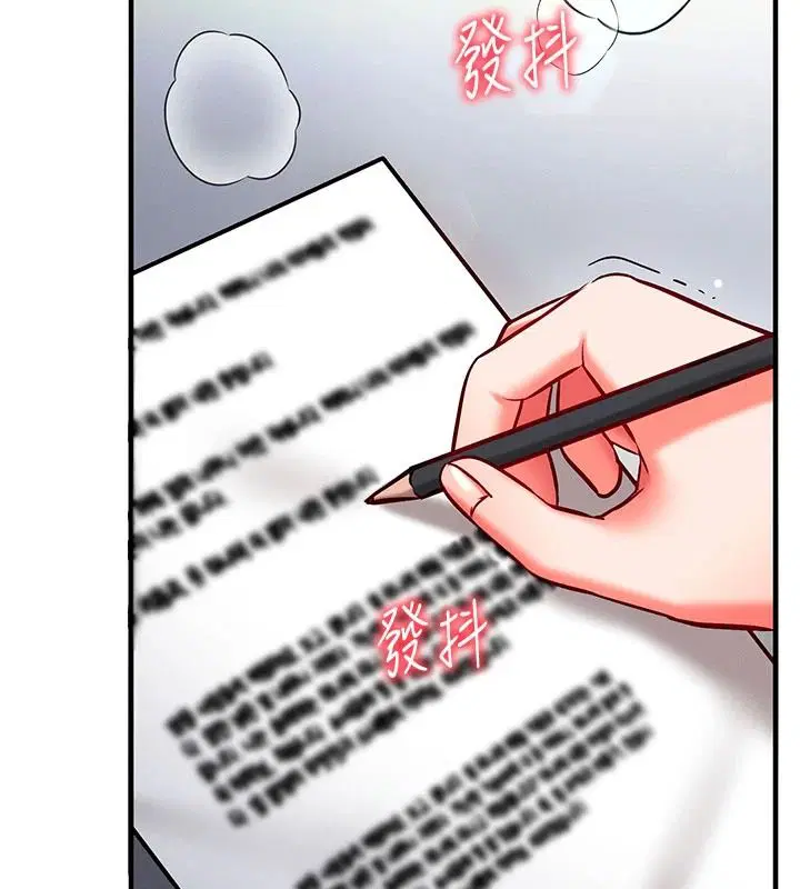 第36話 - 第163页