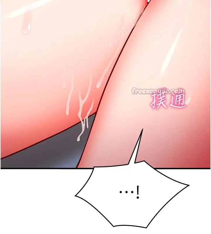 第36話 - 第180页