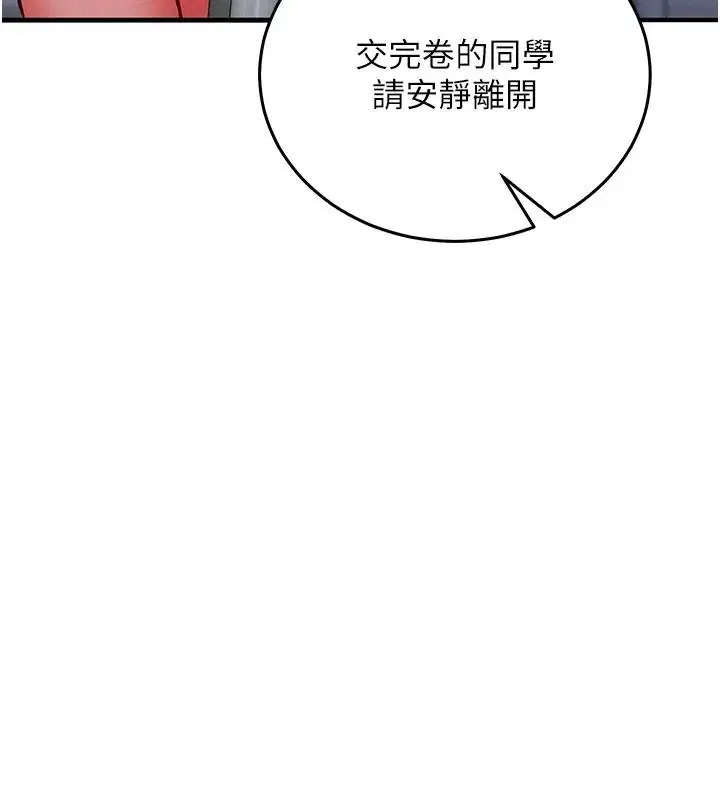 第36話 - 第188页