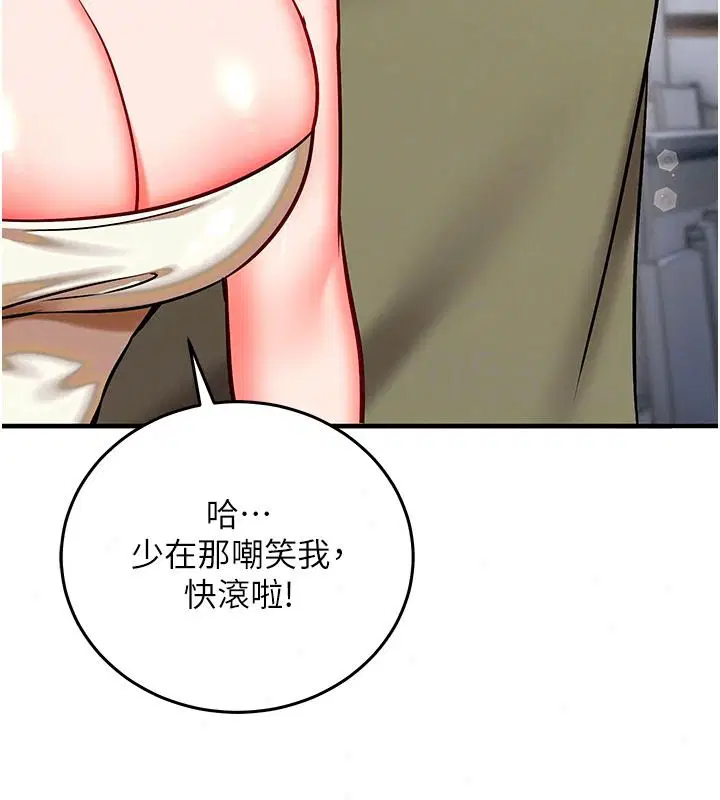 第36話 - 第201页