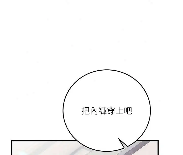 第36話 - 第202页