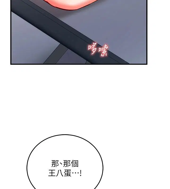 第36話 - 第204页