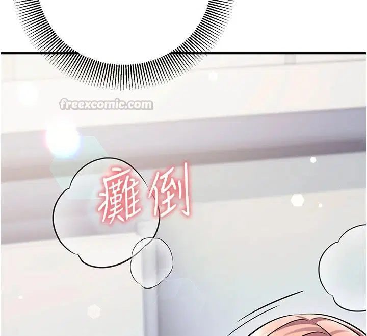 第36話 - 第210页