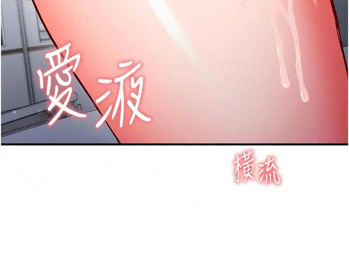 第36話 - 第214页