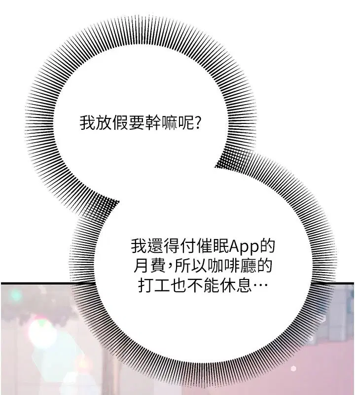 第36話 - 第215页