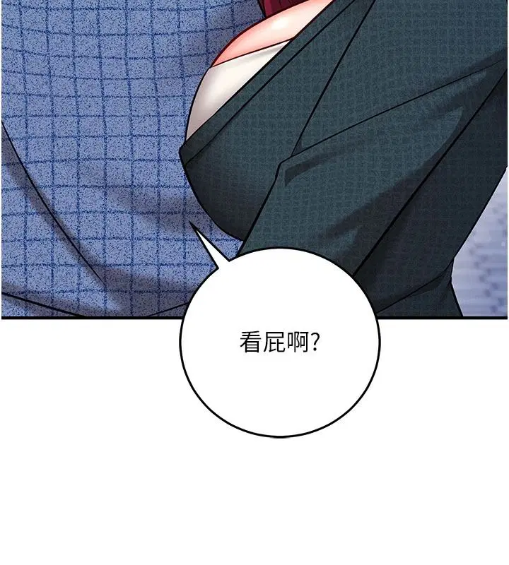 第36話 - 第220页