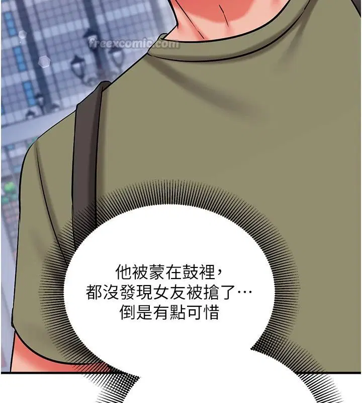 第36話 - 第225页