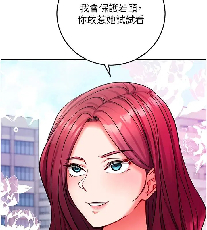 第36話 - 第228页