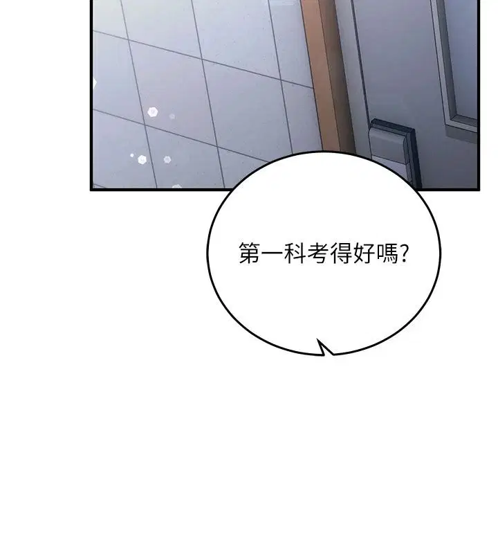 第36話 - 第44页