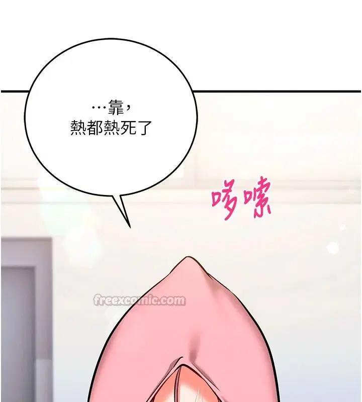 第36話 - 第45页