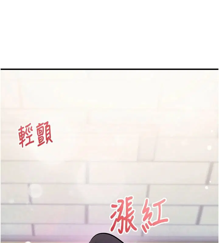 第36話 - 第53页