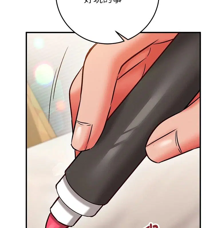 第36話 - 第6页
